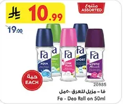 Fa - Deodorant Roll-on 50ml