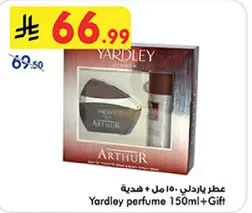 عطر ياردلي 150 مل + هديه