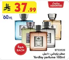 عطر ياردلي 100 مل