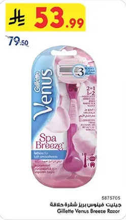 Gillette Venus Breeze Razor