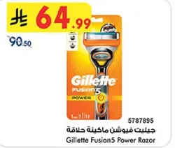 Gillette Fusion5 Power Razor