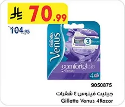 Gillette Venus 4 Razor