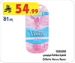 Gillette Venus Razor