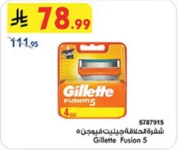 Gillette Fusion 5 razor blades.