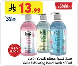 Vielle Exfoliating Hand Wash 500ml