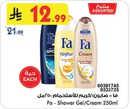 Fa Shower Gel/Cream 250ml