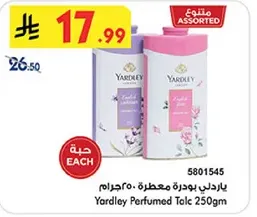 ياردلي بودره معطره 250جم