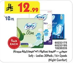 Sofy - Ladies 30 Pads / 16 + 2 pads (Night Comfort)