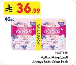 اليوزفطه نساييه