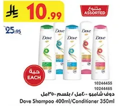 دوف شامبو 400مل / بلسم 350مل