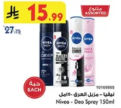 Nivea Men Deo Spray 150ml - Assorted