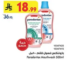 Parodontax Mouthwash 500ml