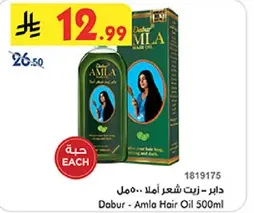 دابر - زيت شعر املا 500 مل