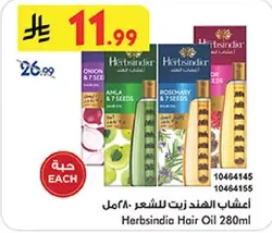 Herbsindia Hair Oil 280ml