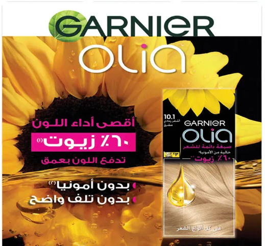 Garnier Olia Hair Color 10.1 Light Blonde. 60% oils for a vibrant color that nourishes hair.