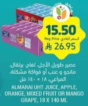 Almarai UHT Juice, Apple, Orange, Mixed Fruit or Mango Grape, 18 x 140 ml