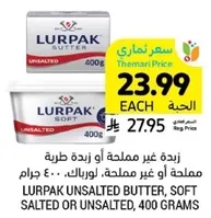 LURPAK UNSALTED BUTTER, SOFT SALTED OR UNSALTED, 400 GRAMS
