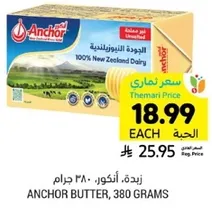 Anchor Butter, 100% New Zealand Dairy, 380 grams.