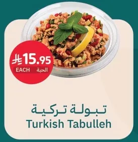 Turkish Tabouleh