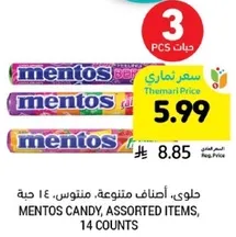 MENTOS CANDY, ASSORTED ITEMS, 14 COUNTS