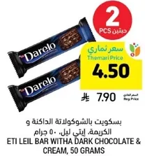 ETI Leil bar with dark chocolate & cream, 50 grams.