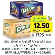 ULKER DELUXE CHOCOLATE, STRAWBERRY OR VANILLA WAFERS, 12 X 40 GRAMS