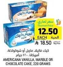 Americana vanilla, marble or chocolate cake, 220 grams.