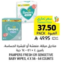 PAMPERS FRESH OR SENSITIVE BABY WIPES, 4 X 56 - 64 COUNTS