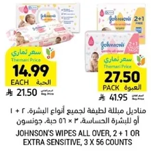 Johnson's Wipes All Over, 2 + 1 or Extra Sensitive, 3 x 56 counts.