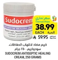 Sudocrem Antiseptic Healing Cream, 250 grams