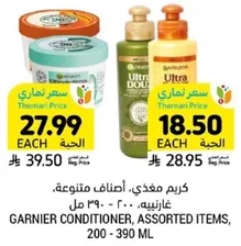 Garnier Conditioner, assorted items, 200 - 390 ml.