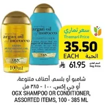 OGX shampoo or conditioner, assorted items, 100 - 385 ml.