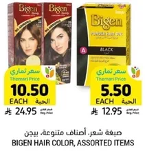 Bigen Hair Color, Assorted Items