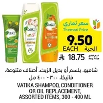 Vatika shampoo, conditioner or oil replacement, assorted items, 300 - 400 ml.