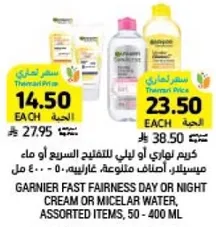 Garnier Fast Fairness Day or Night Cream or Micellar Water, assorted items, 50 - 400 ml.