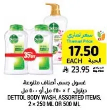 Dettol Body Wash, assorted items, 2 x 250 ml or 500 ml.