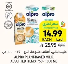 Alpro Plant-Based Milk, assorted items, 750 - 1000 ml.