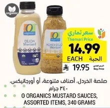 O Organics Mustard Sauces, Assorted Items, 340 grams