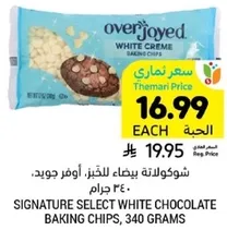 Signature Select White Chocolate Baking Chips, 340 grams.