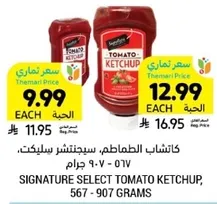 Signature Select Tomato Ketchup, 567 - 907 grams