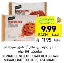 Signature Select powdered brown sugar, light or dark, 454 grams.