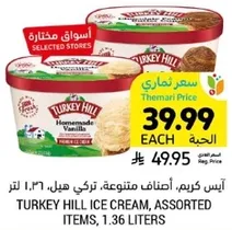 Turkey Hill Ice Cream, Assorted Items, 1.36 Liters