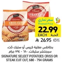 Signature Select Criss Cut or Steak Cut Potatoes, 680-794 grams.
