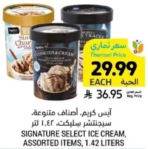Signature Select Ice Cream, Assorted Flavors, 1.42 Liters