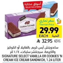 Signature Select Vanilla or Cookies 'n Cream Ice Cream Sandwich, 1.24 liters.