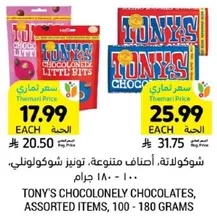 Tony's Chocolonely chocolates, assorted items, 100 - 180 grams.