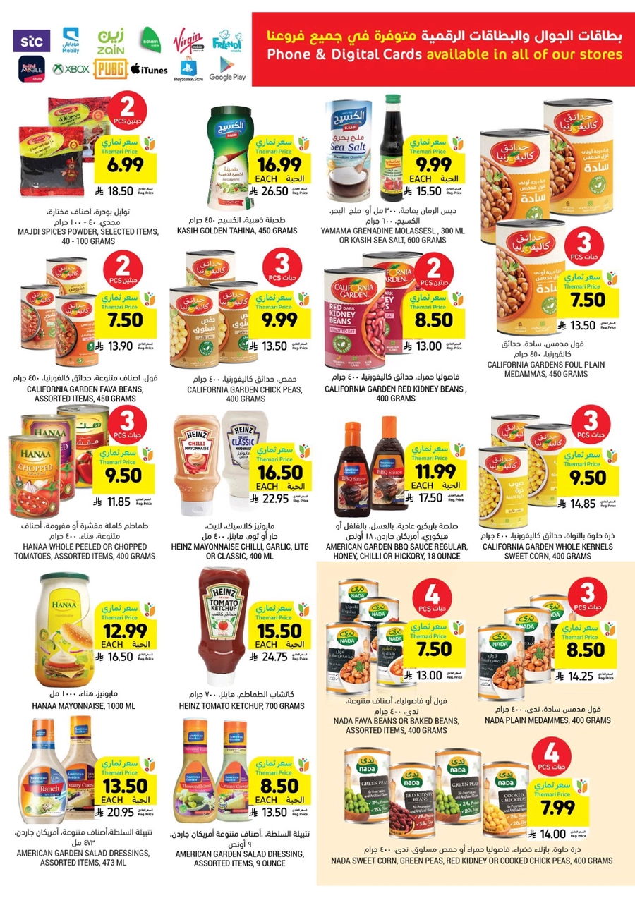 RAMADAN OFFERS - Page 32