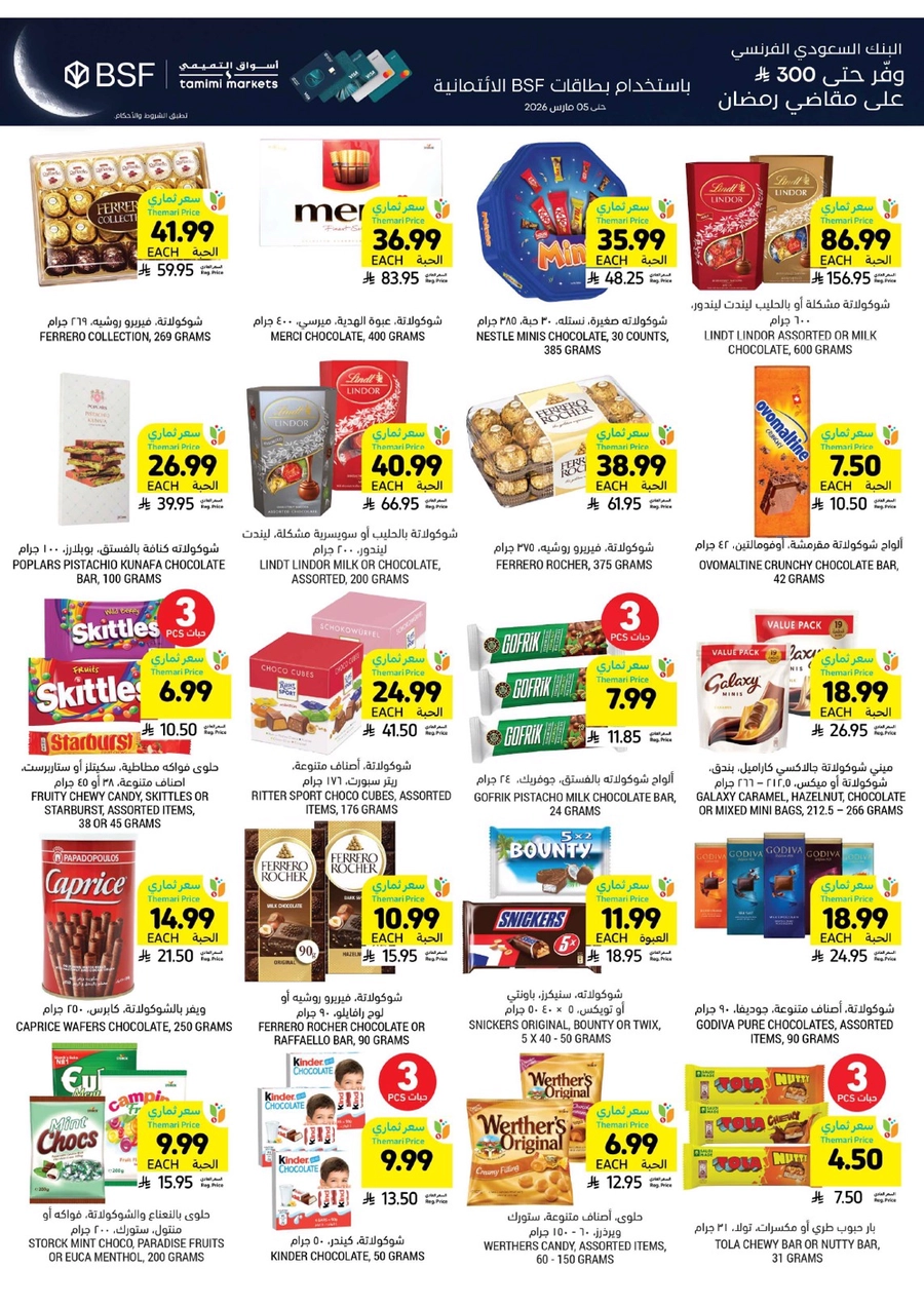 RAMADAN OFFERS - Page 37