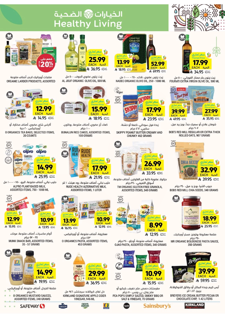 RAMADAN OFFERS - Page 53
