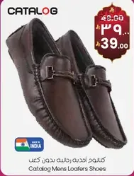 احذيه لوفر للرجال من كتالوج